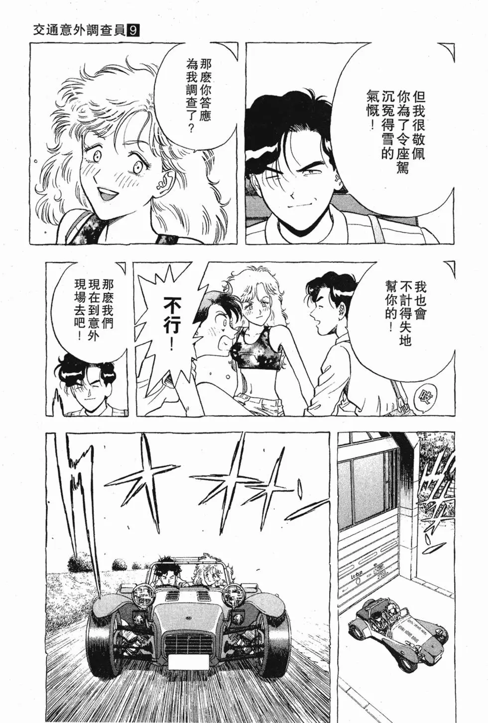 第109页