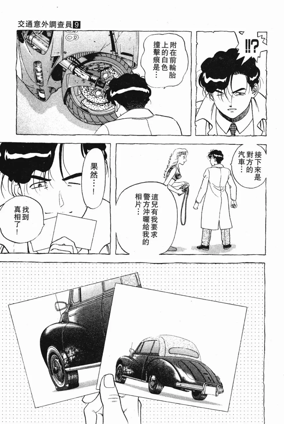 第113页