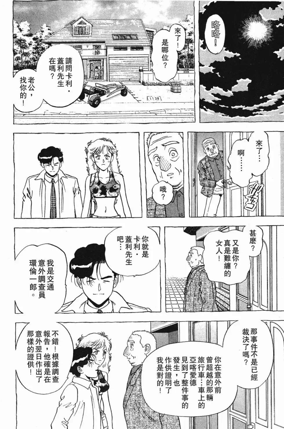 第114页