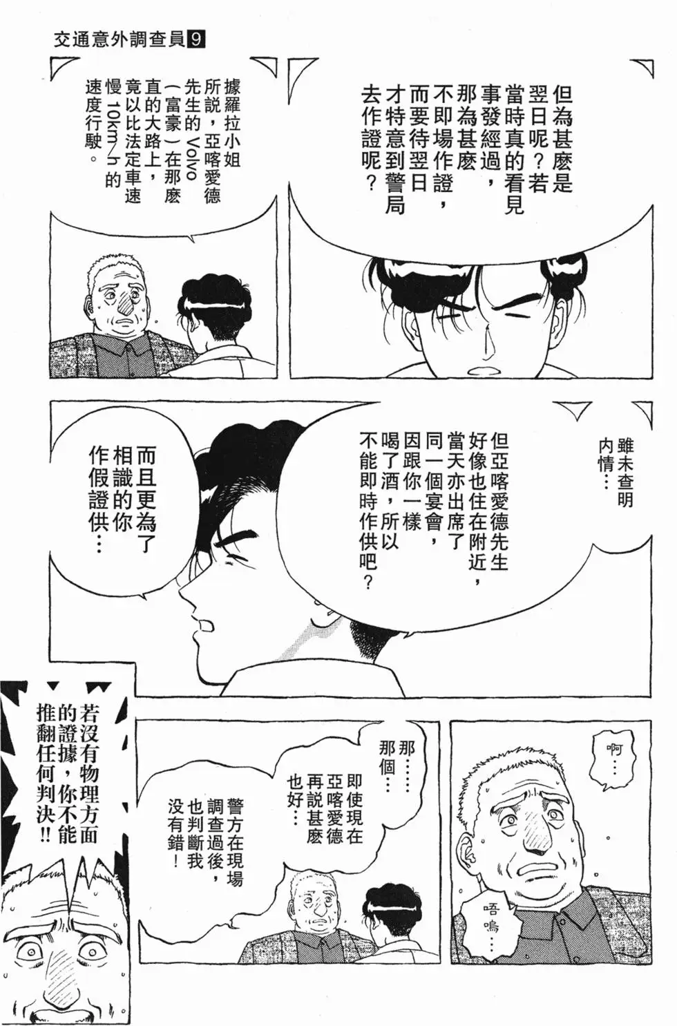 第115页