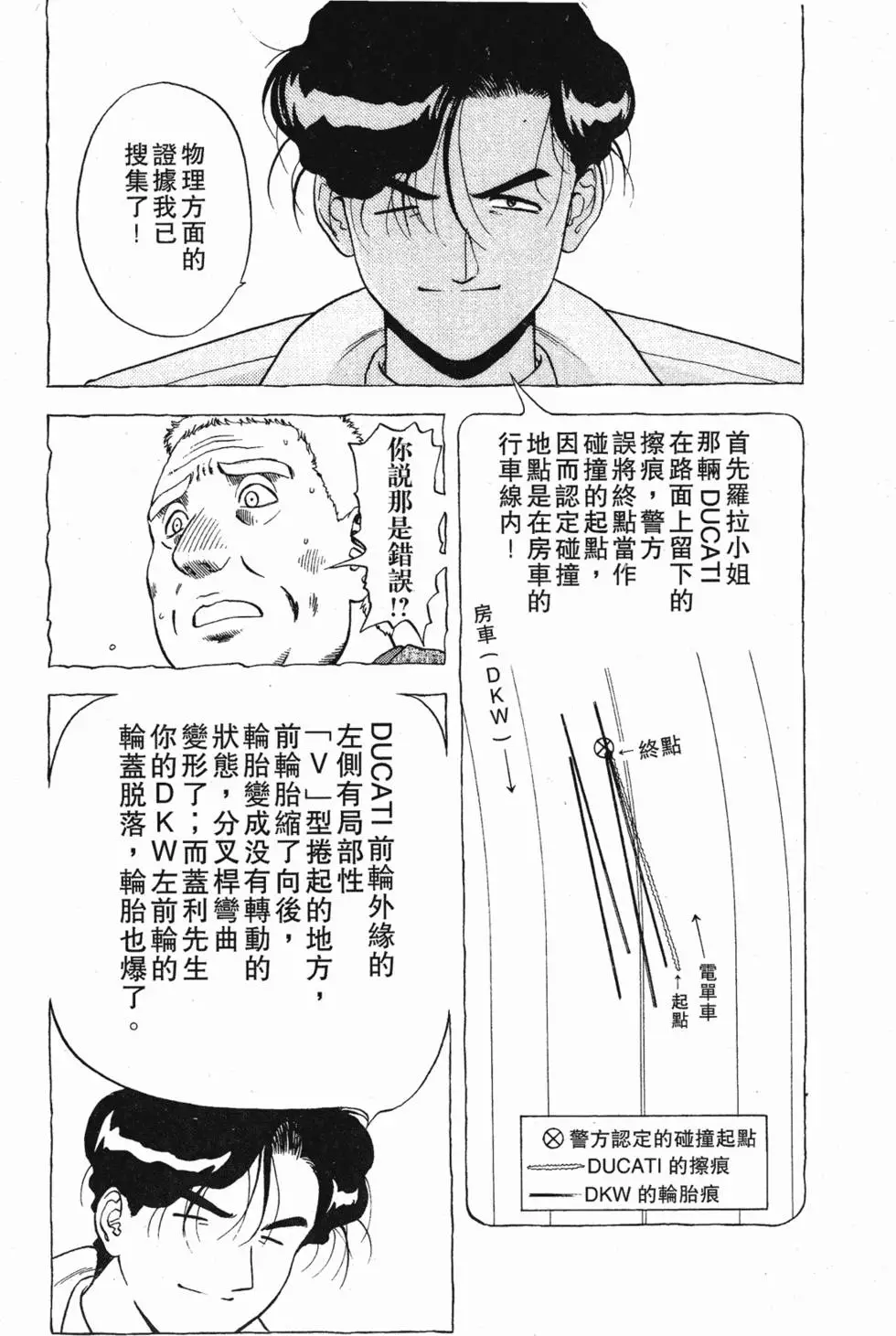 第116页