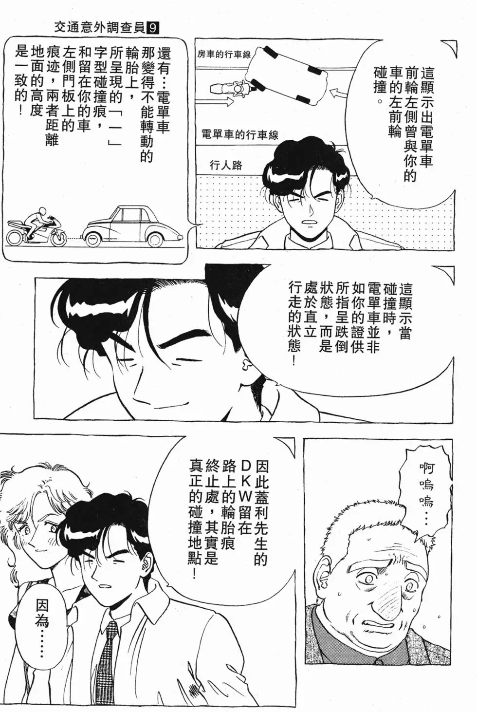 第117页