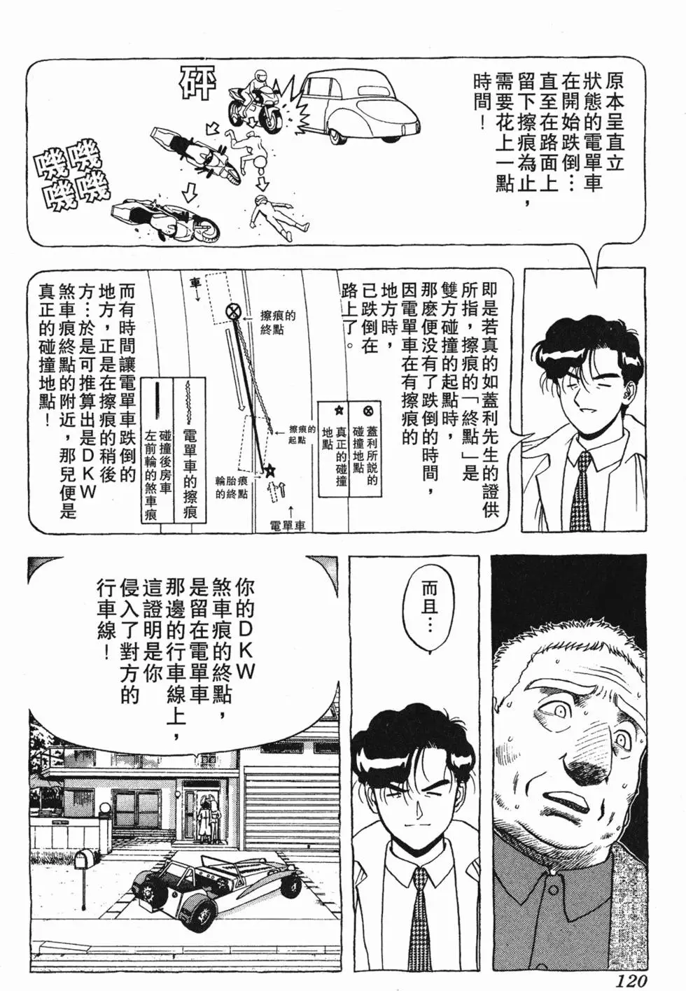 第118页