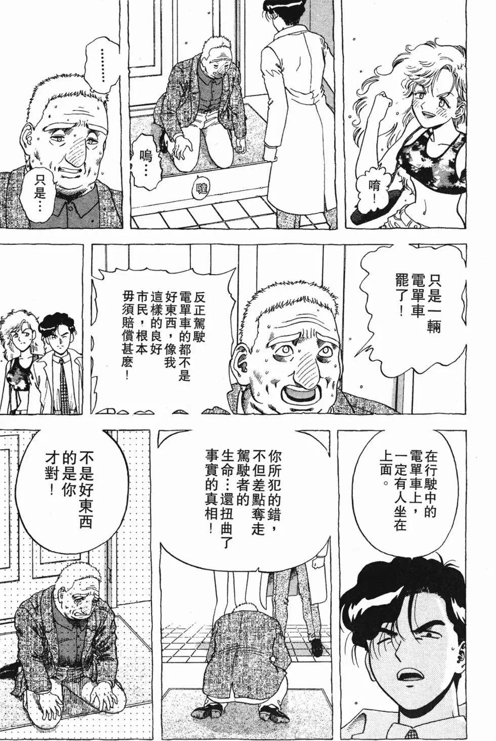 第119页