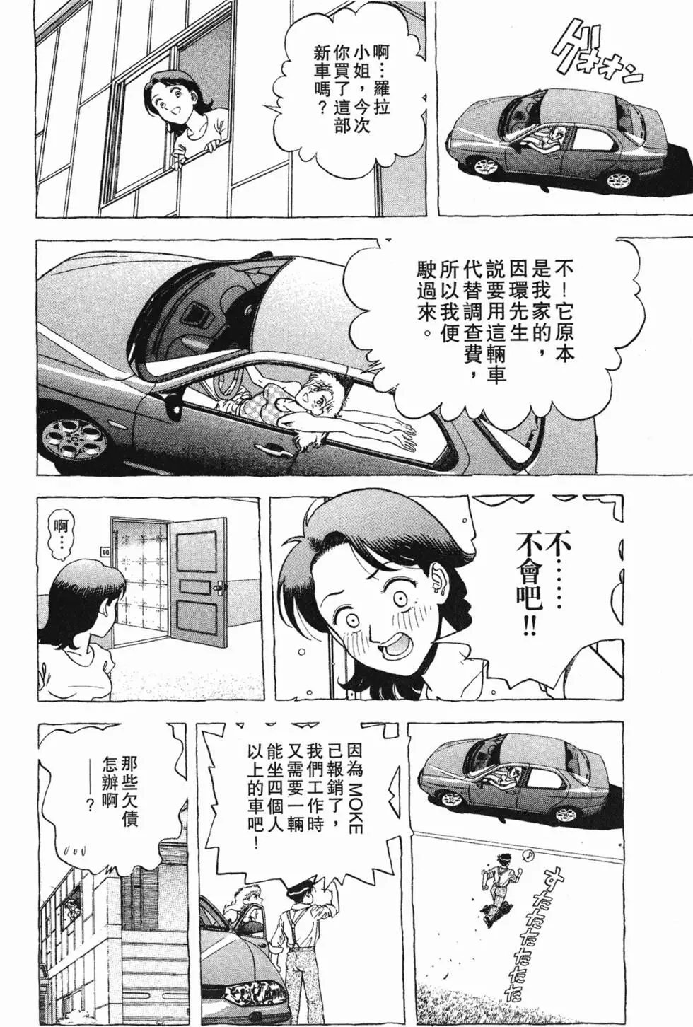 第122页