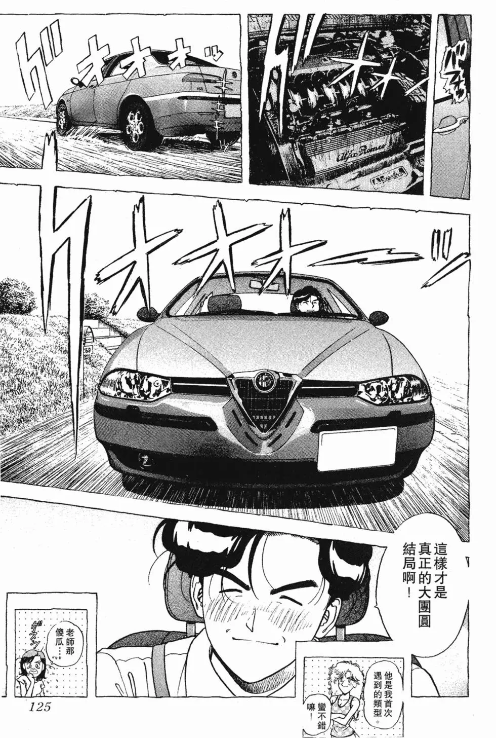 第123页