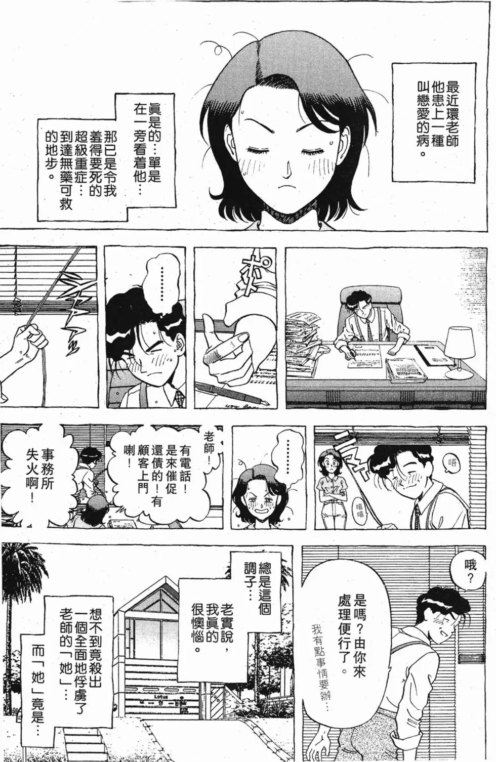 第125页