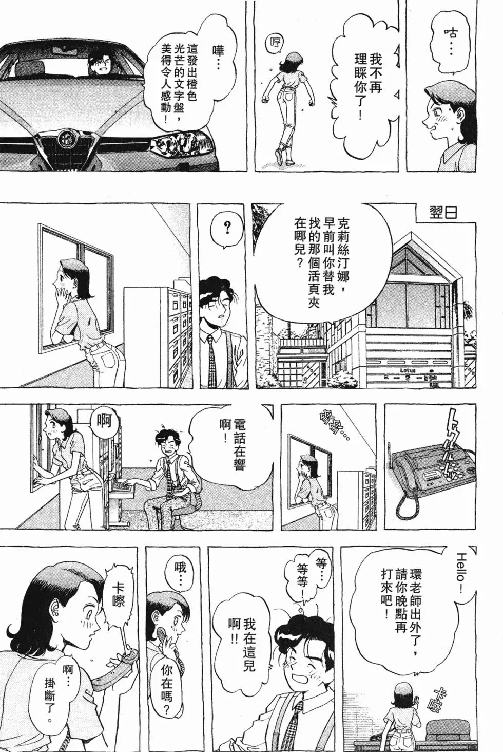 第127页