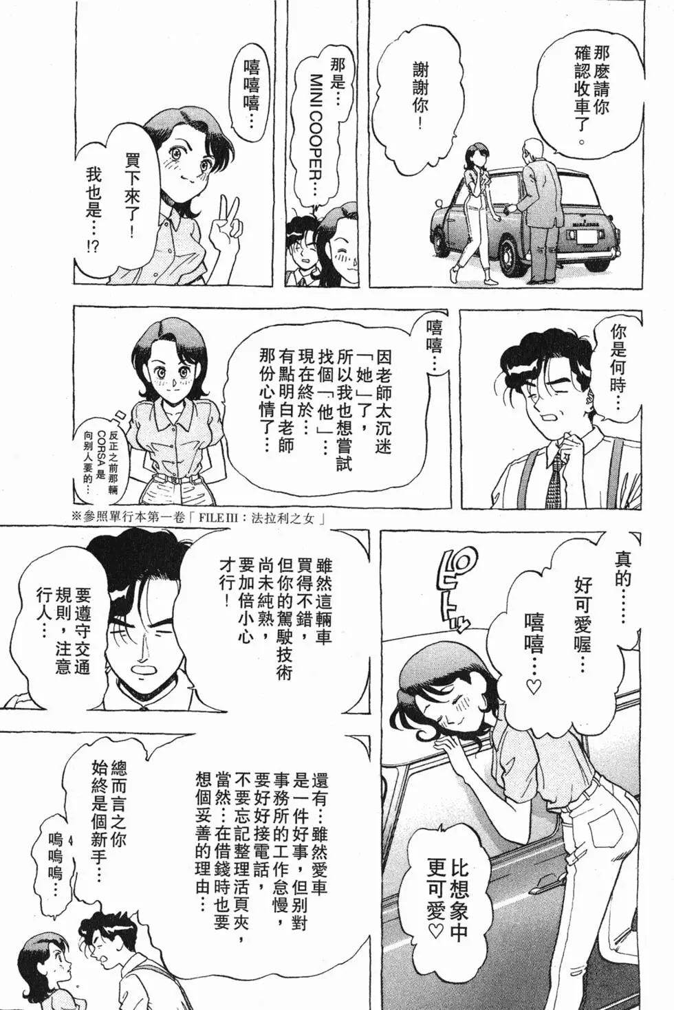 第129页