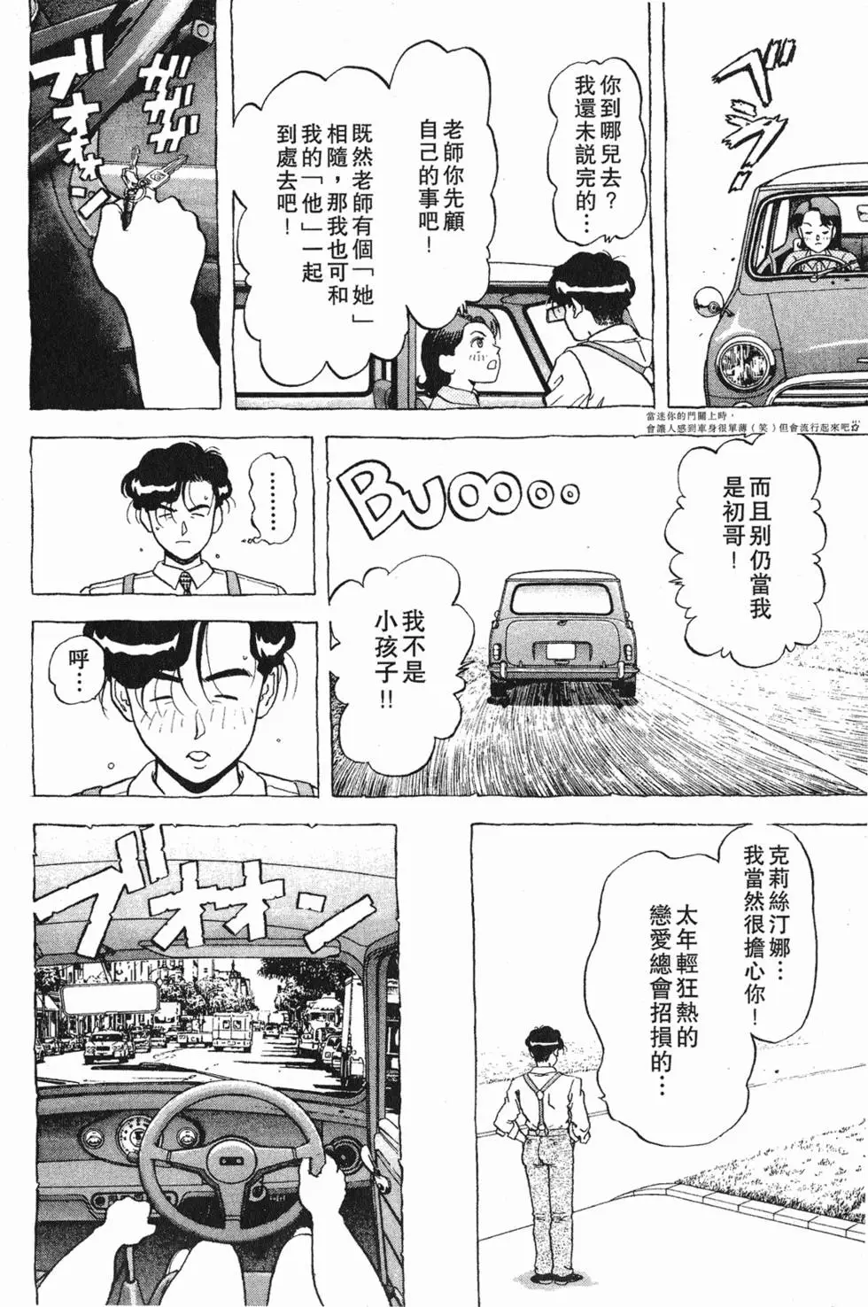 第130页