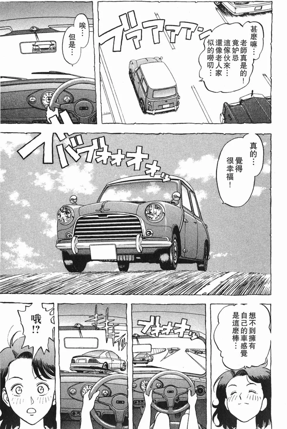 第131页