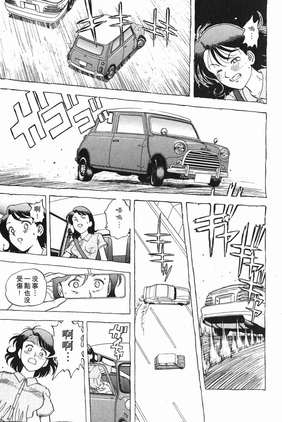 第133页