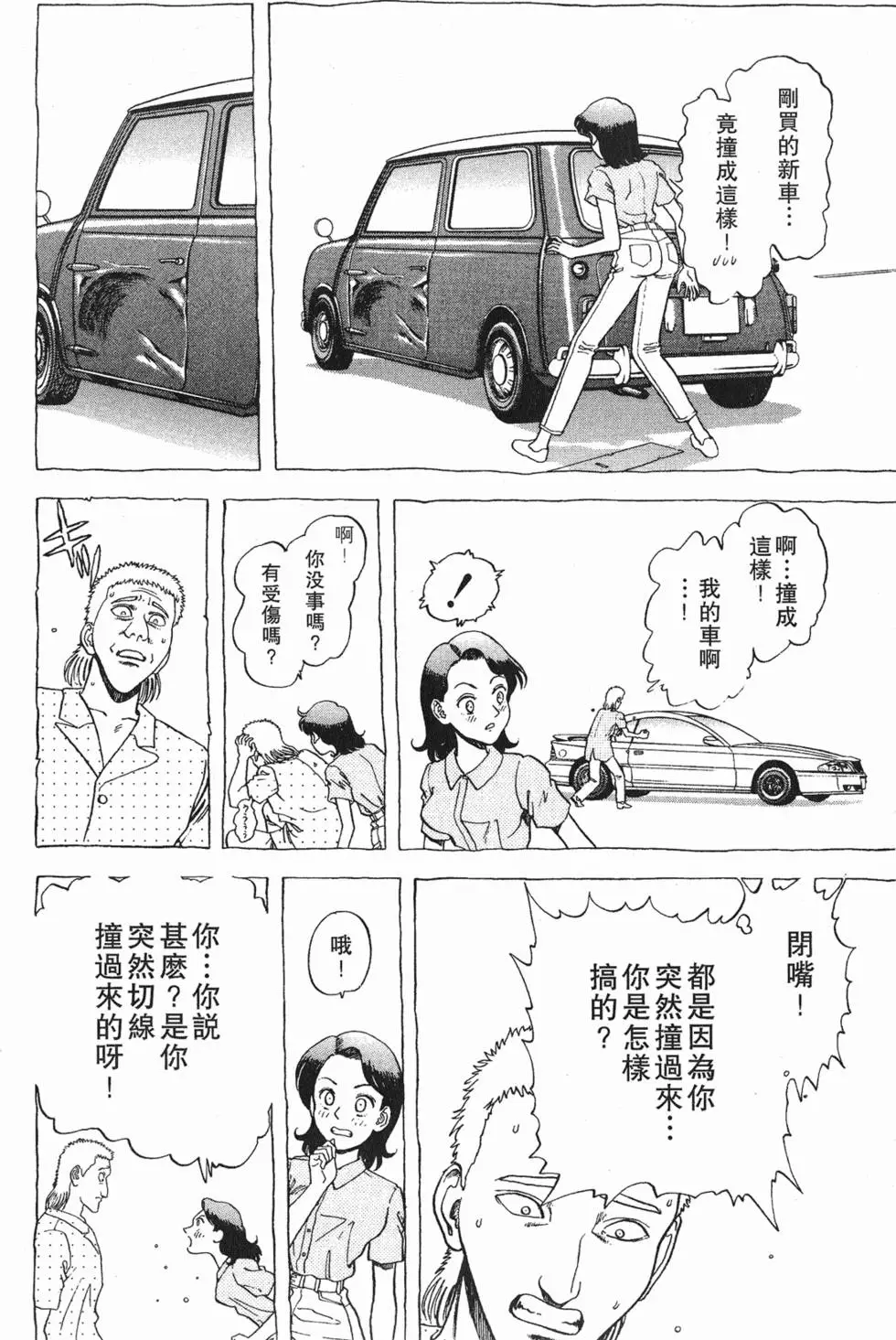 第134页
