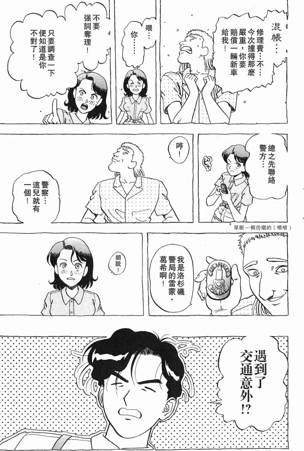 第135页