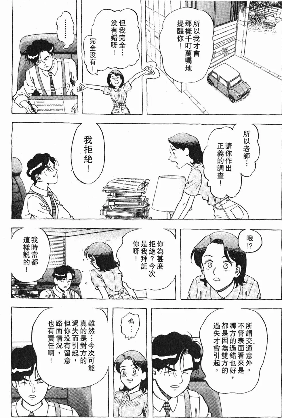 第136页