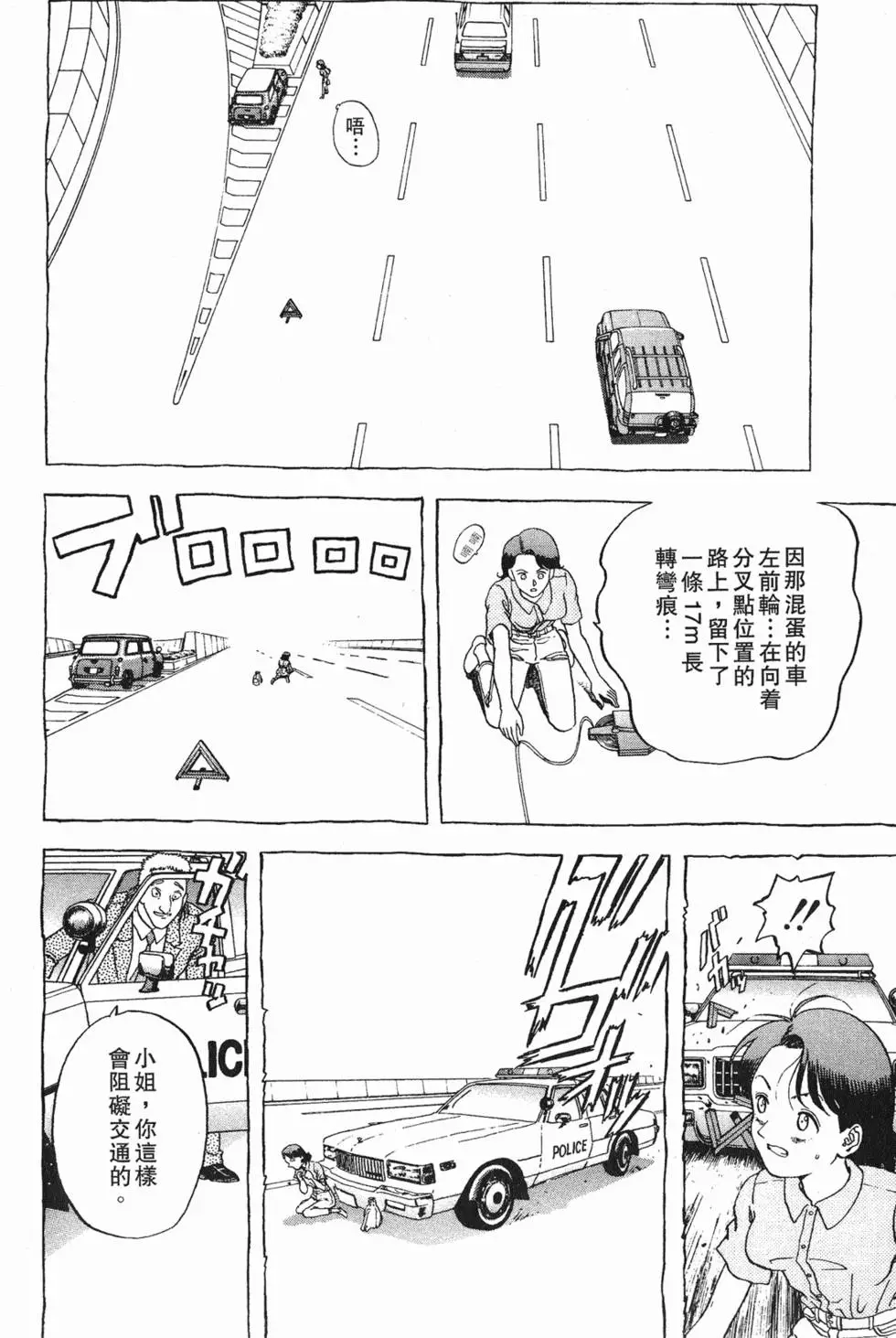 第138页