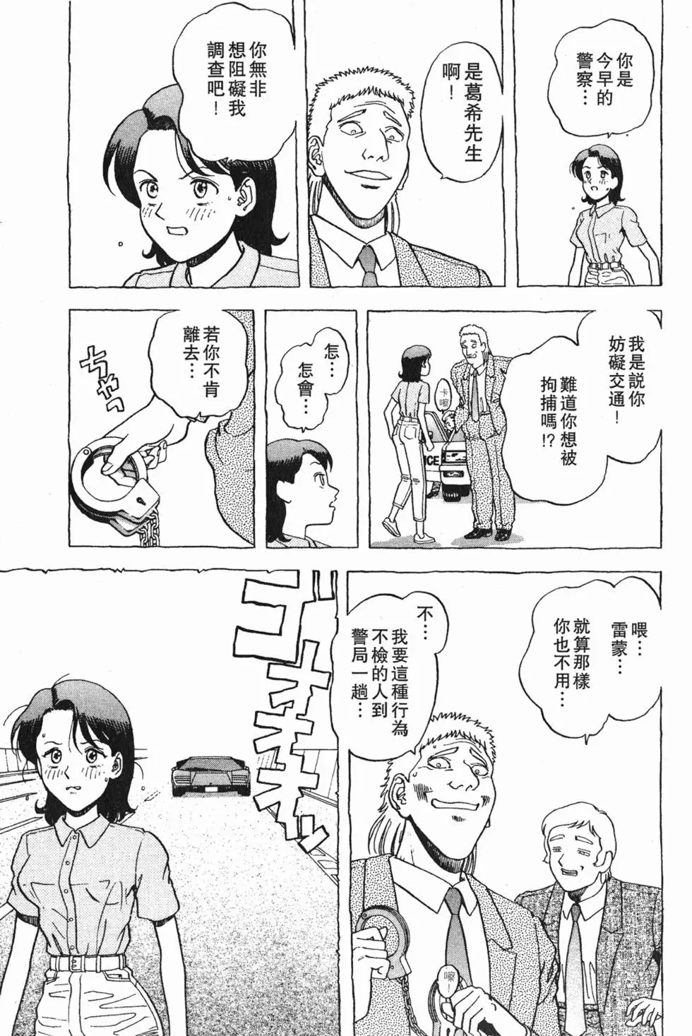 第139页