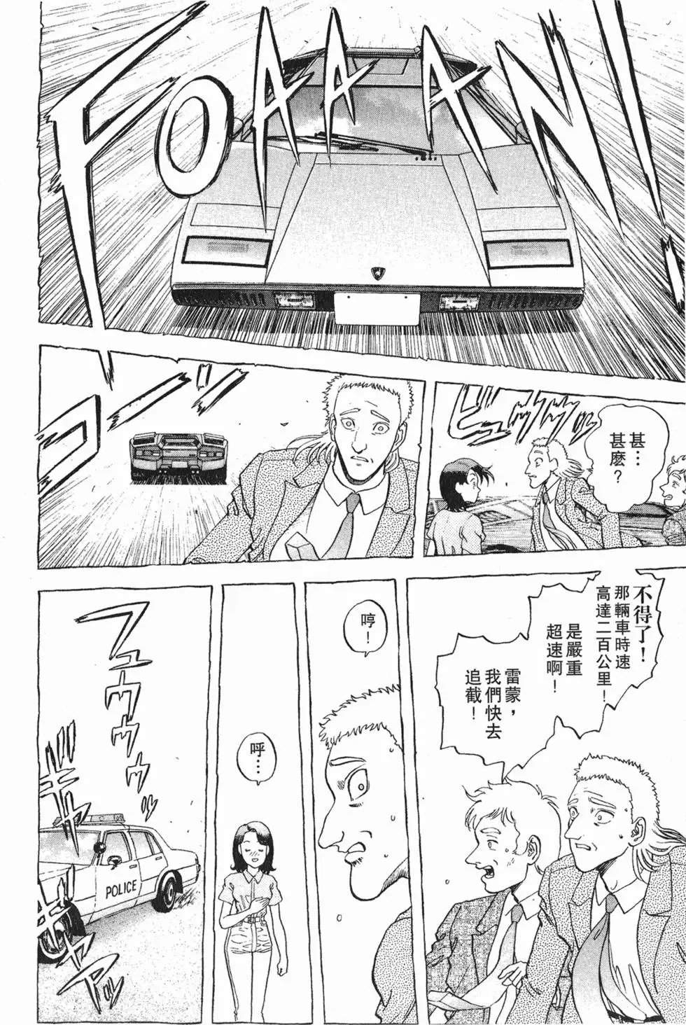 第140页