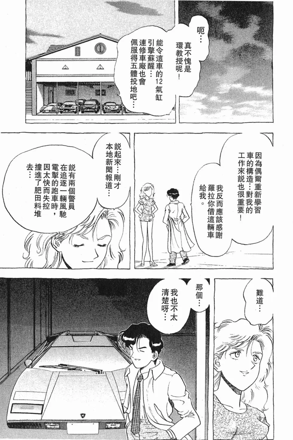第141页