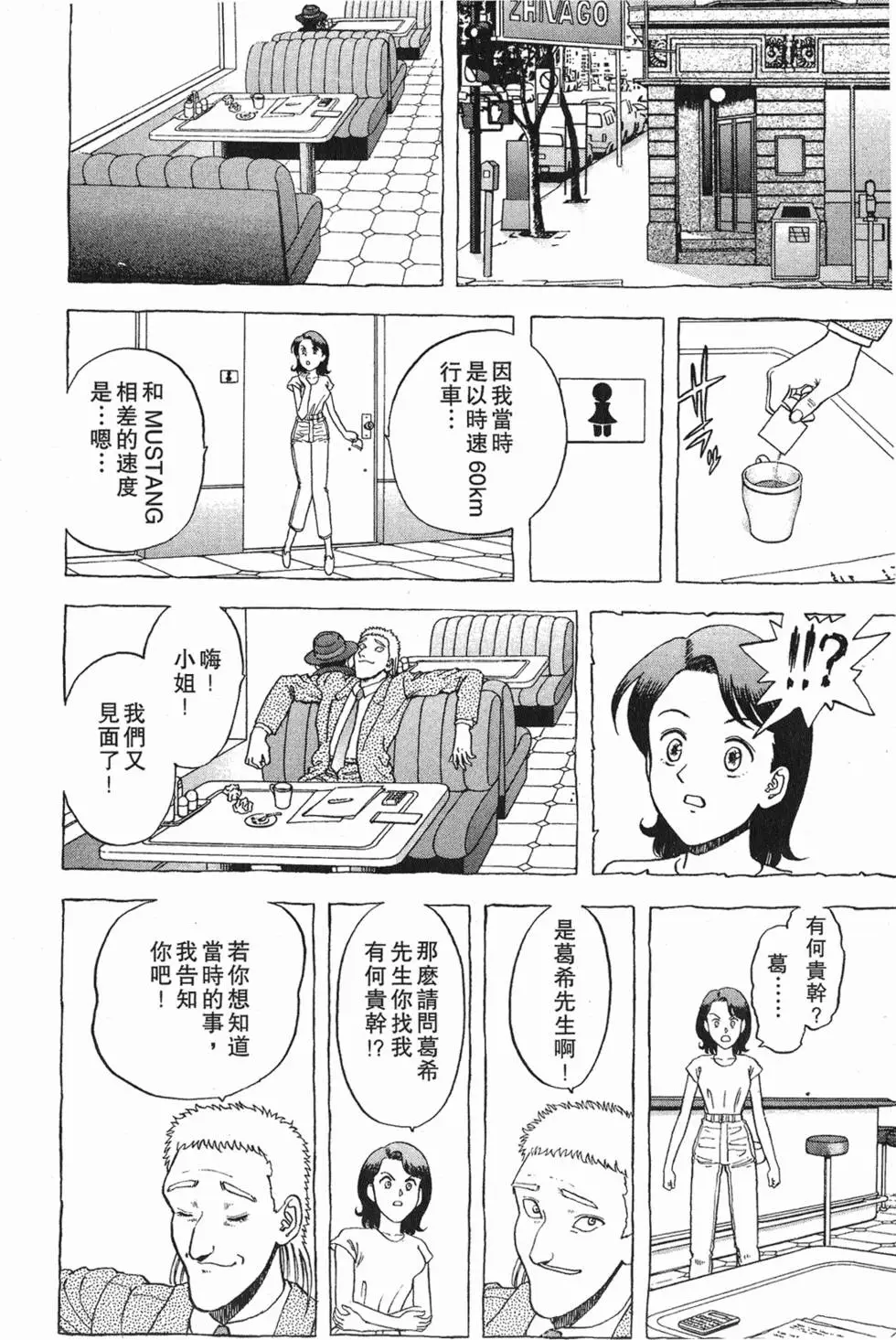 第142页