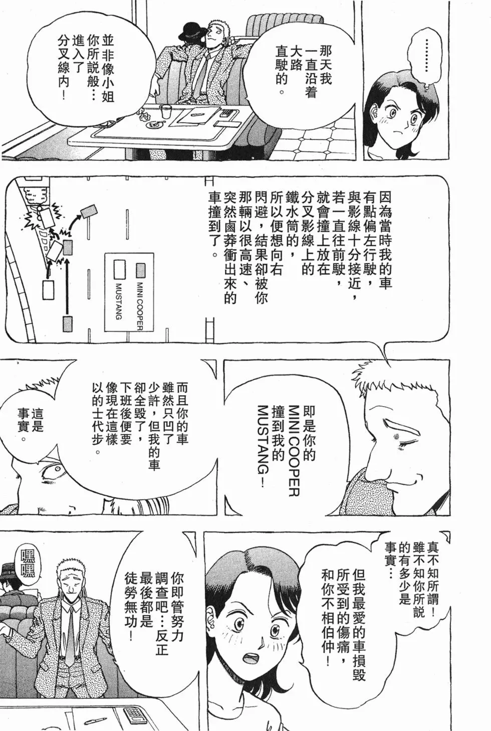 第143页