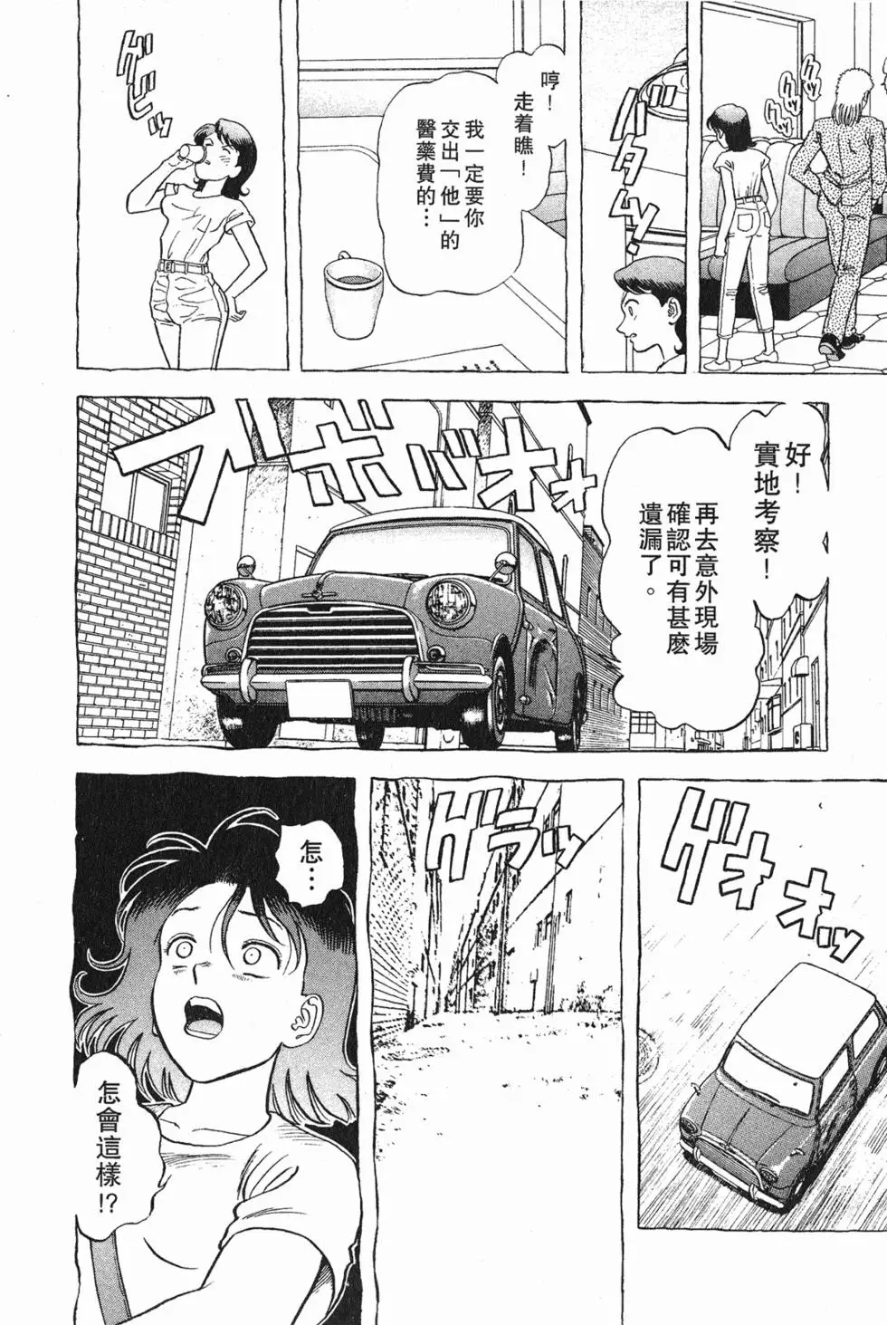 第144页
