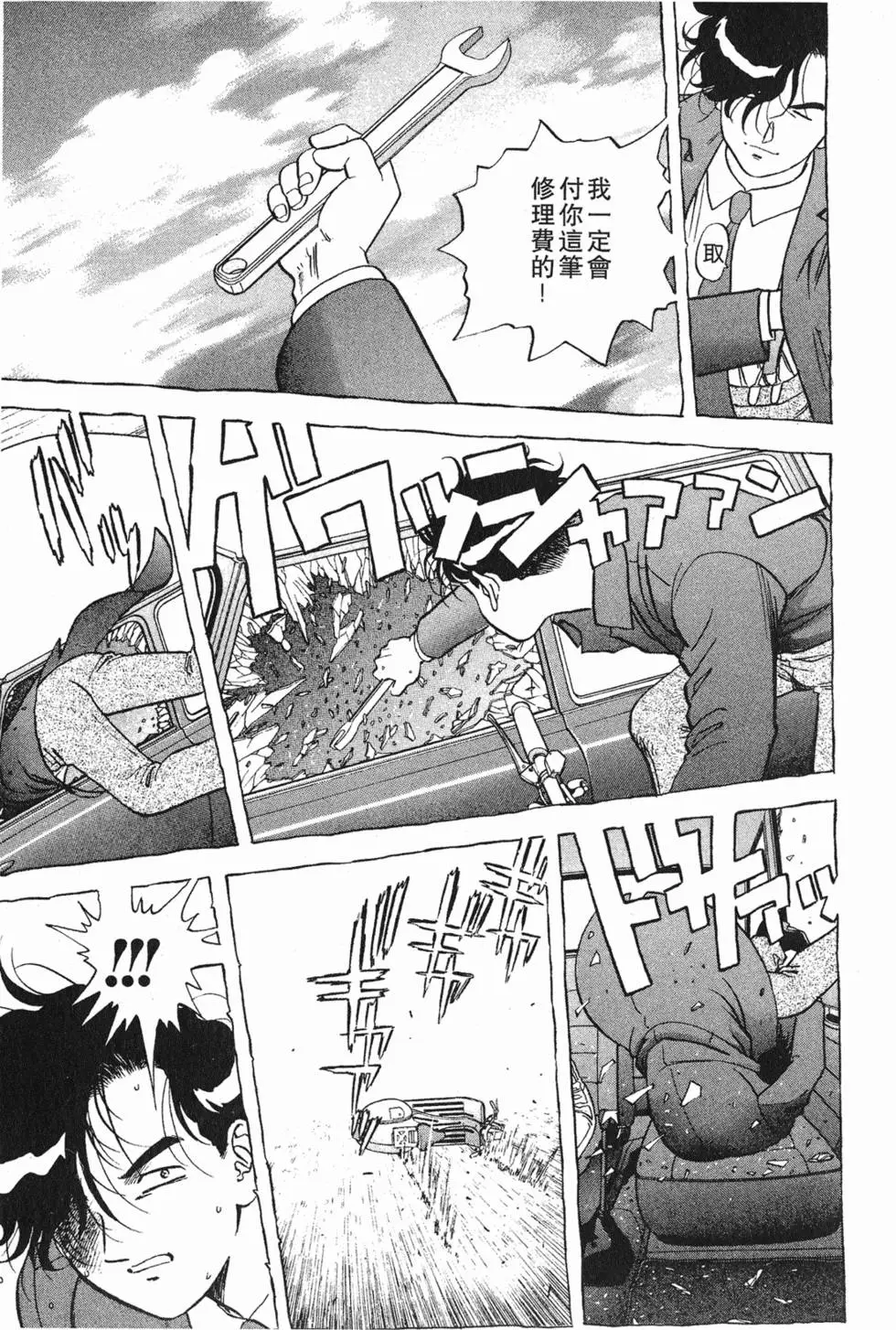 第147页