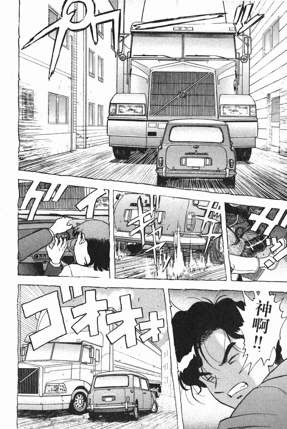 第148页