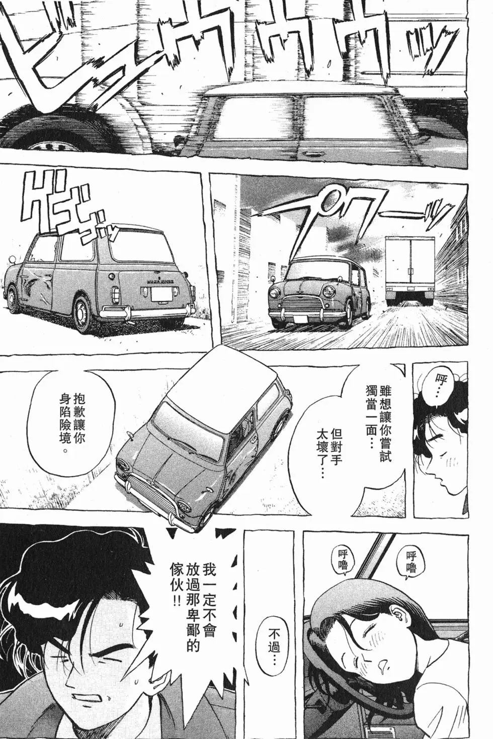 第149页