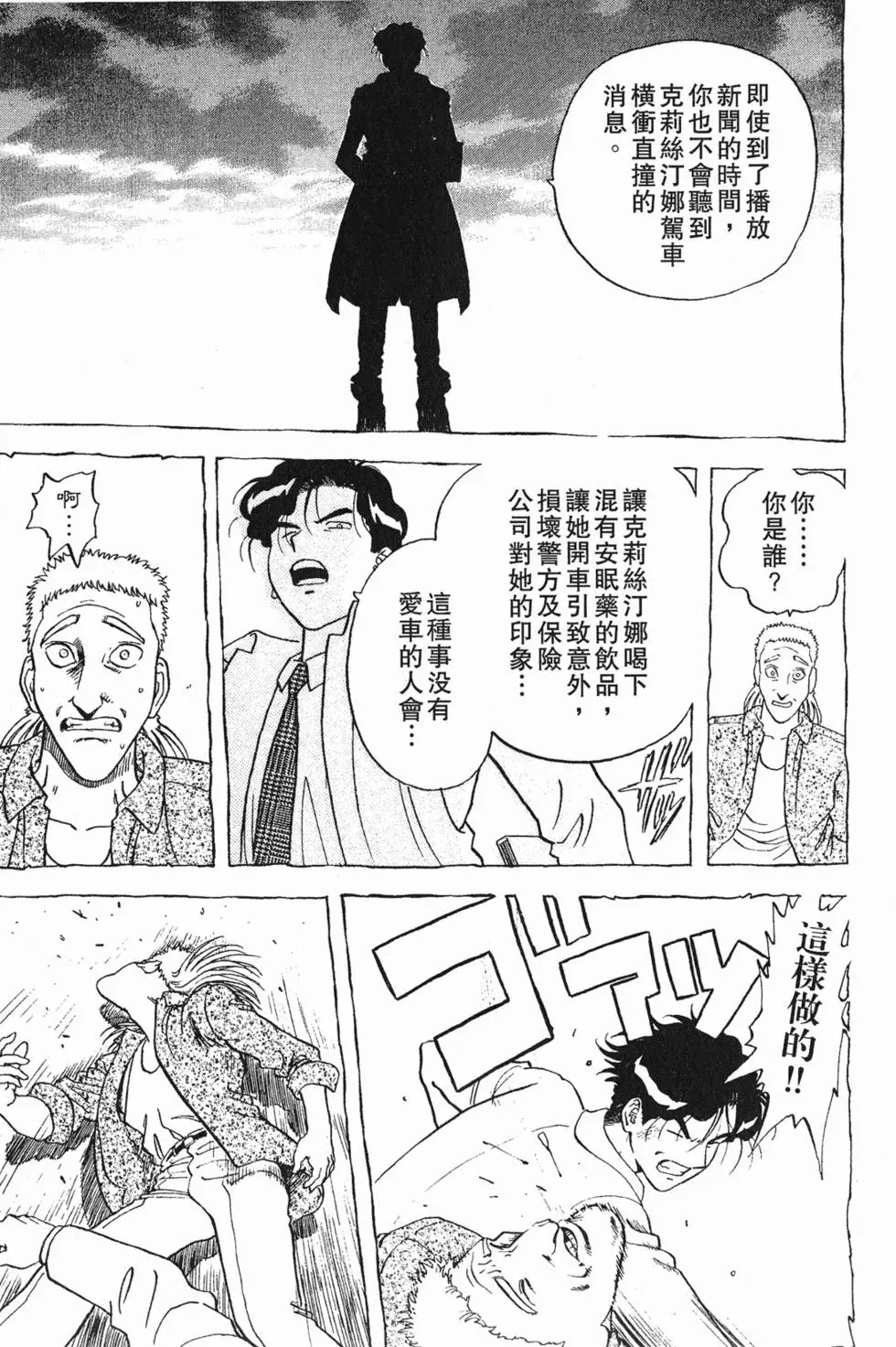 第151页