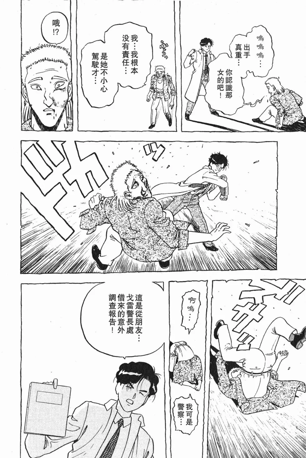 第152页