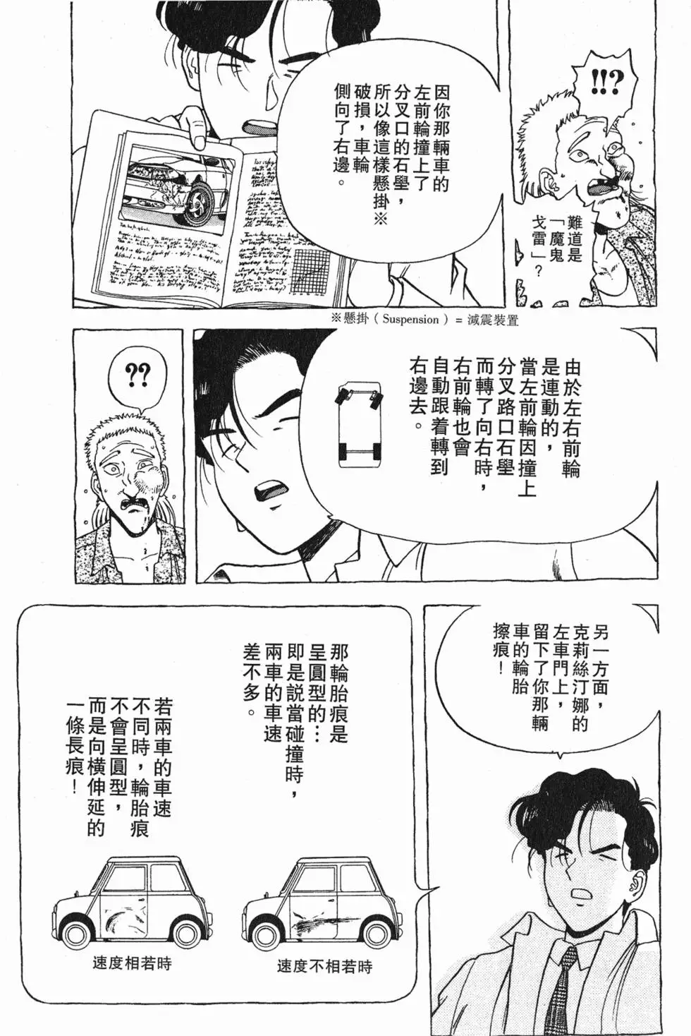 第153页