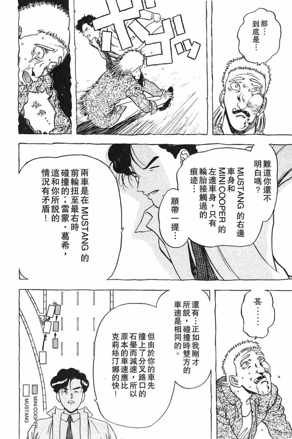 第154页
