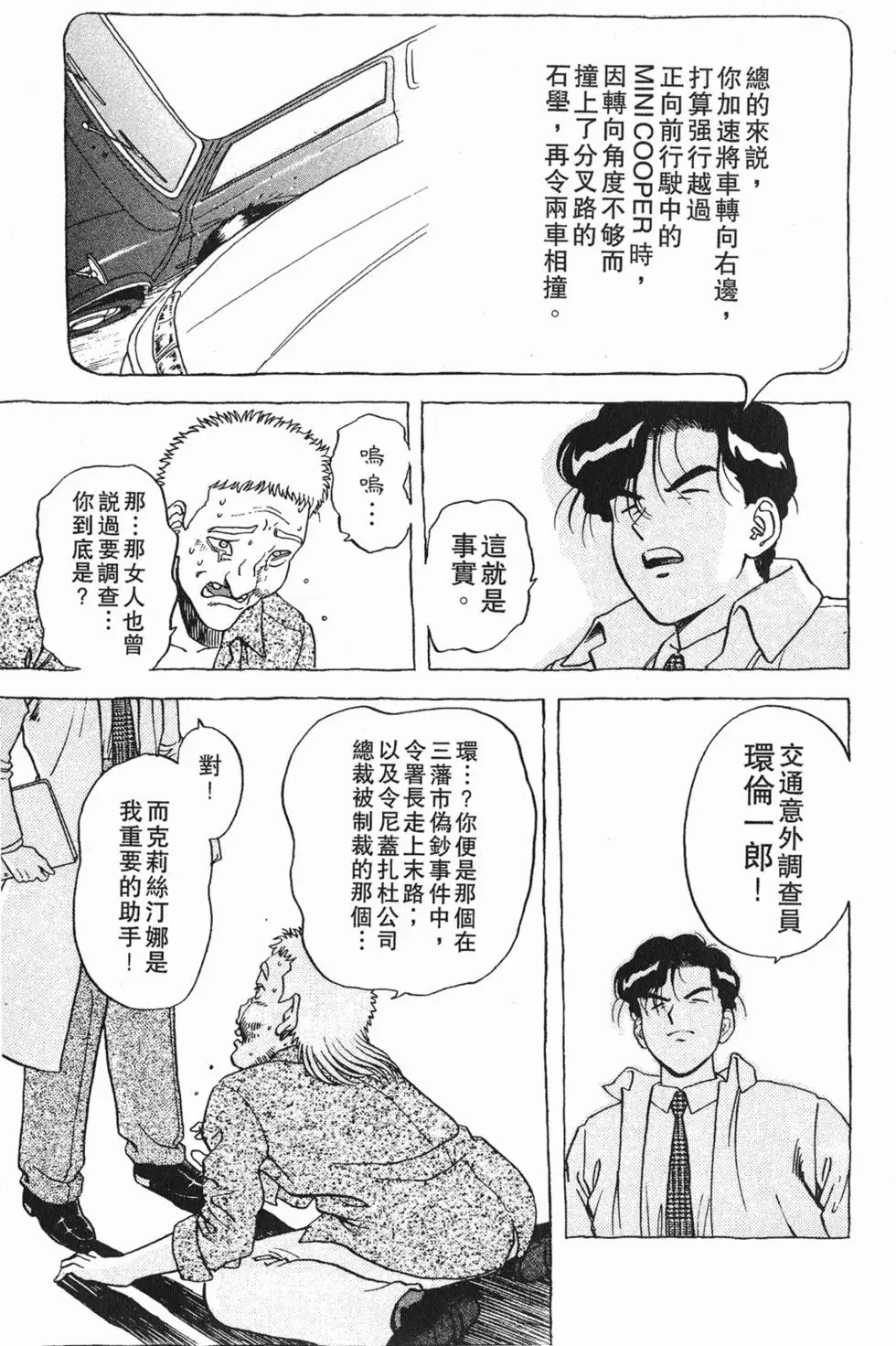第155页