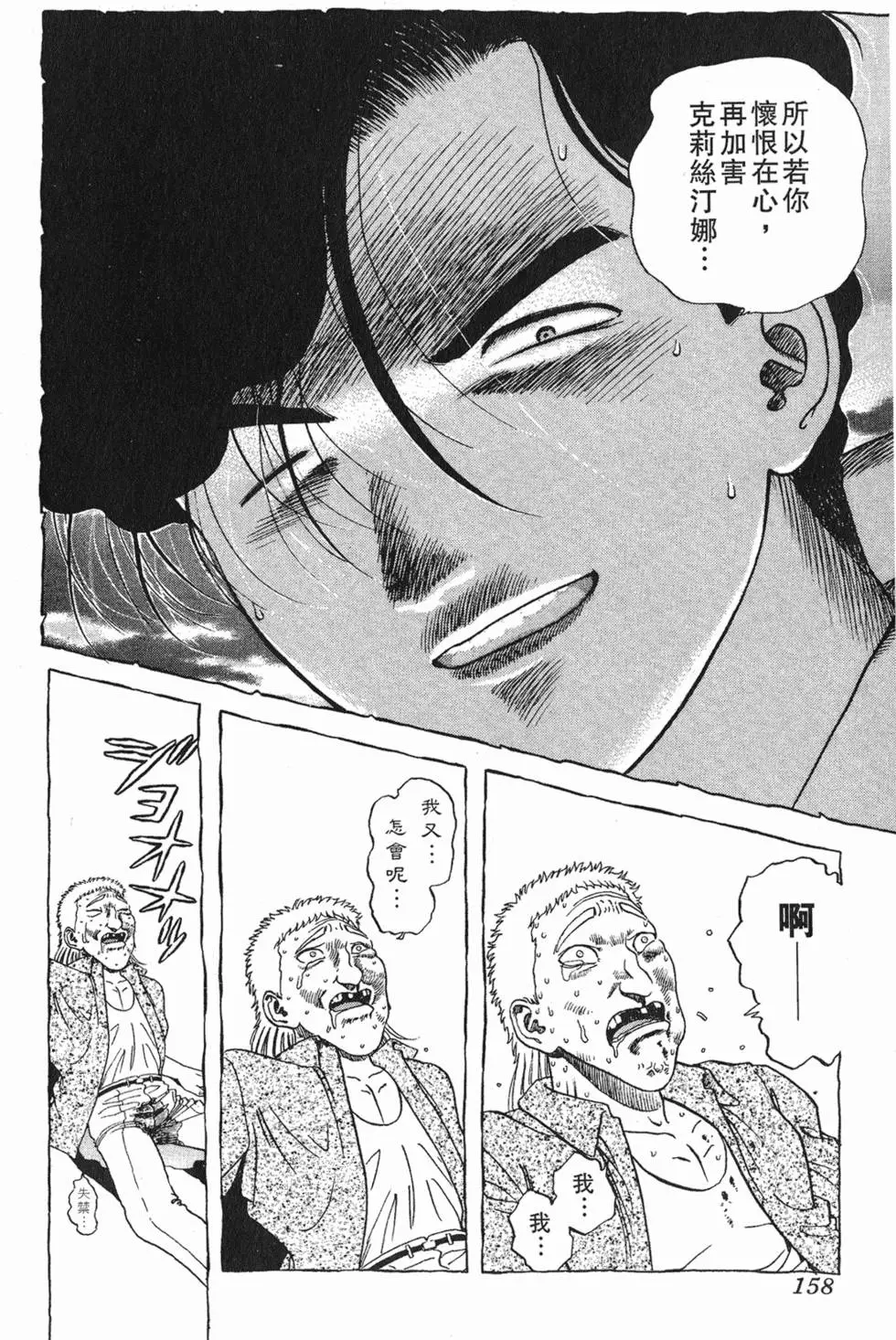 第156页