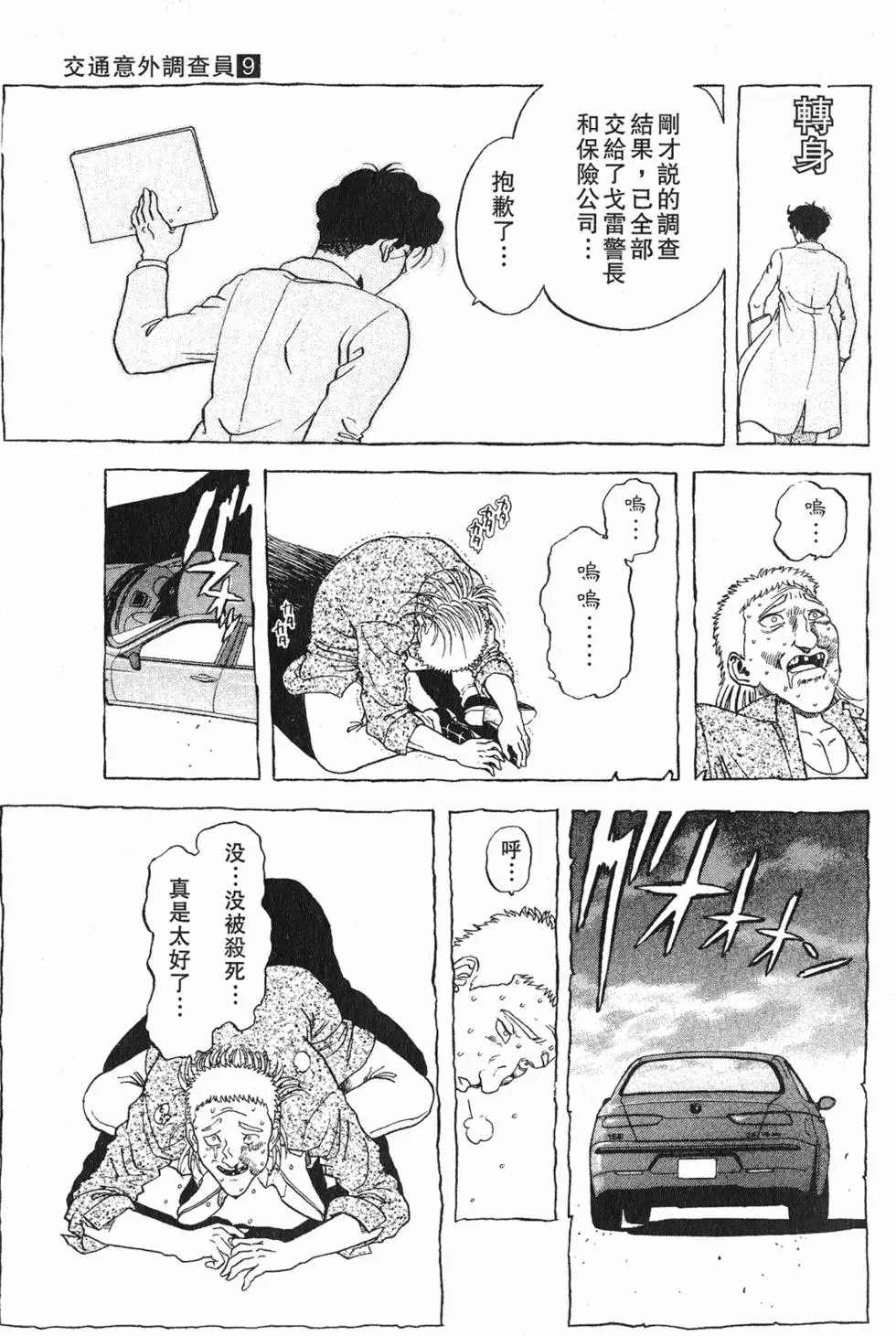 第157页
