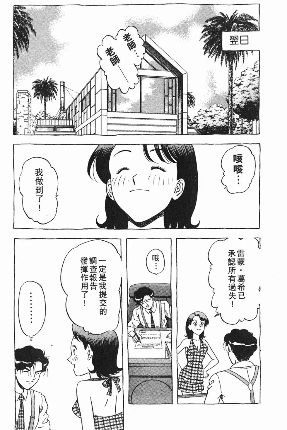 第158页