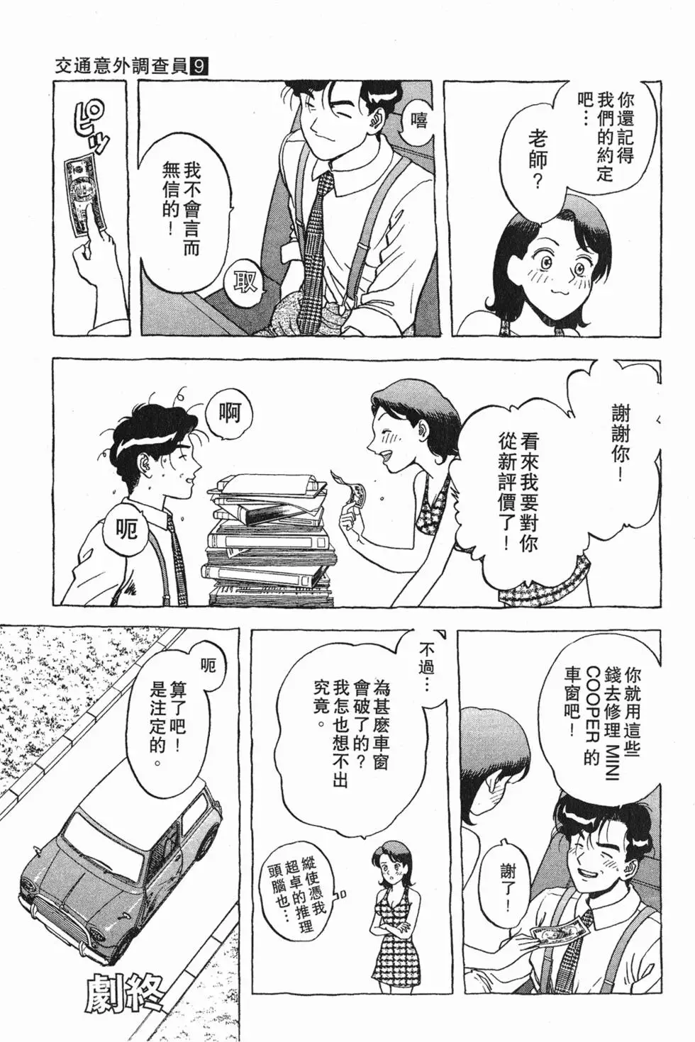 第159页