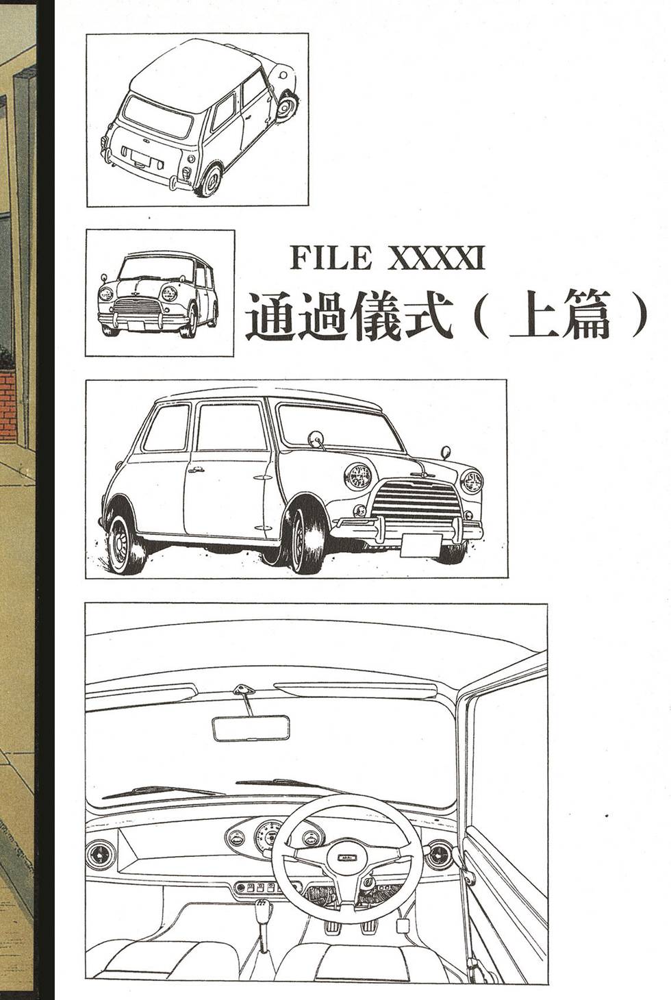 第160页