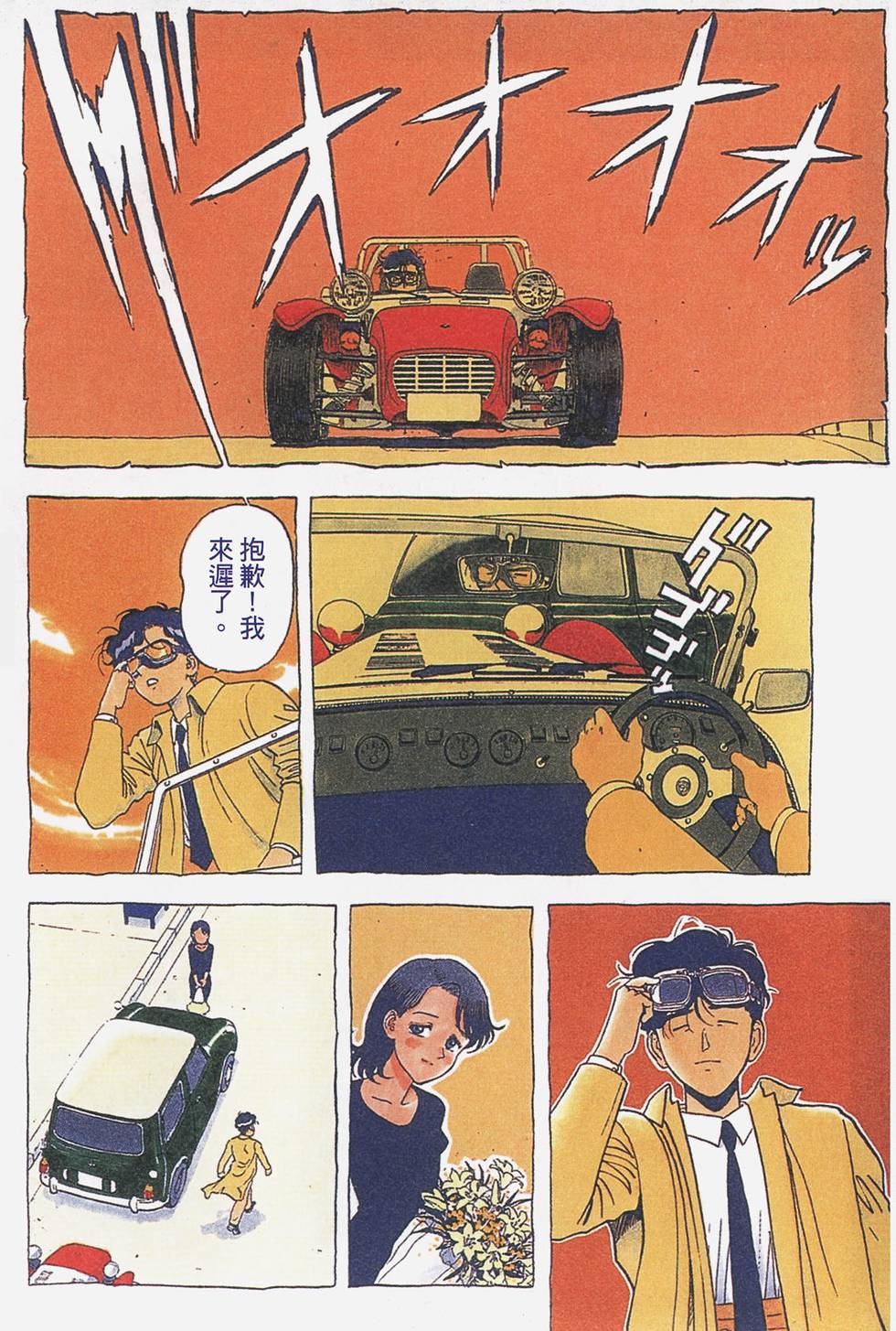 第162页