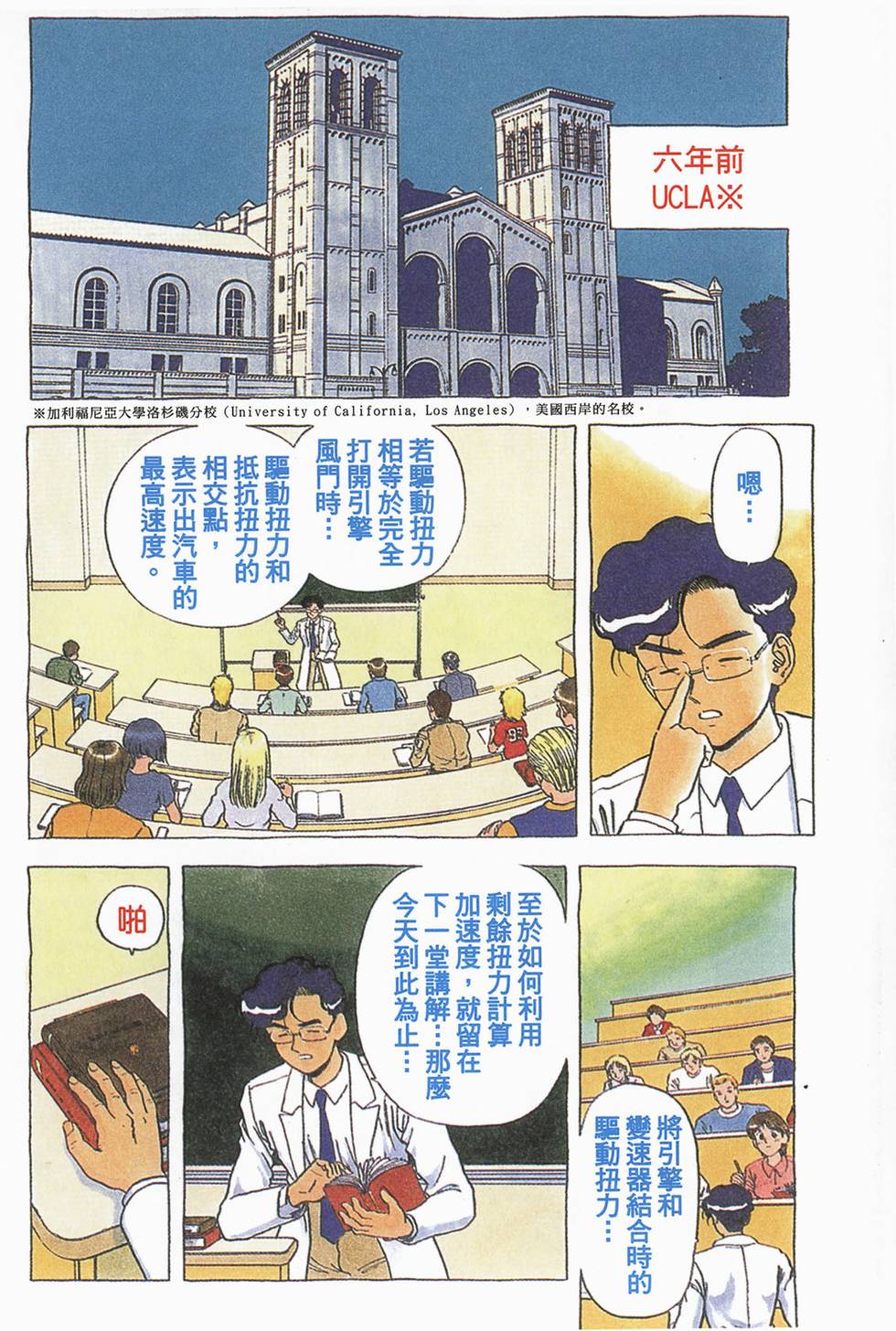 第164页