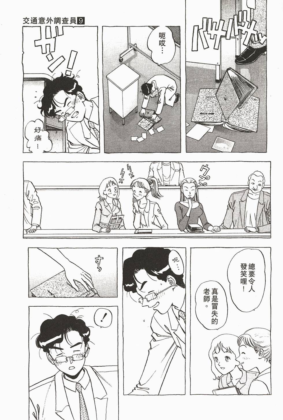 第165页