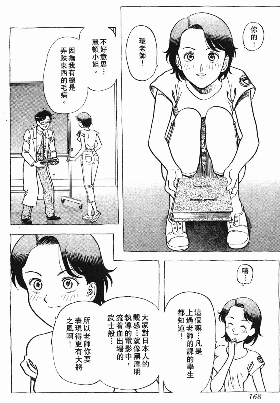 第166页