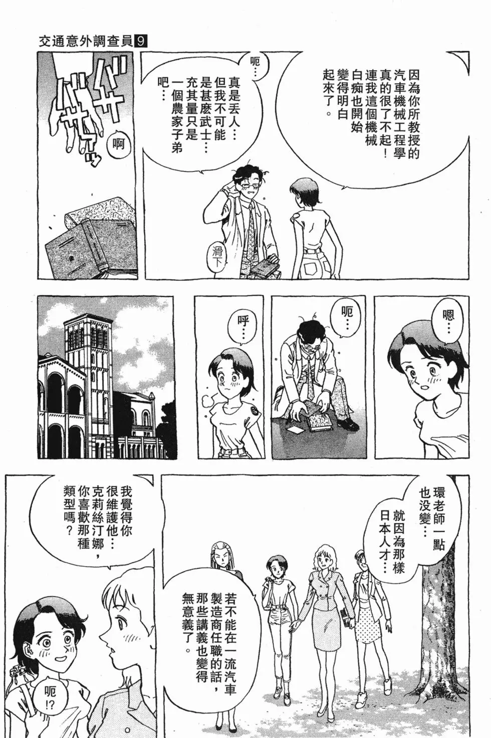第167页