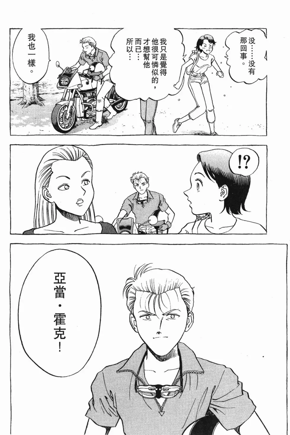 第168页