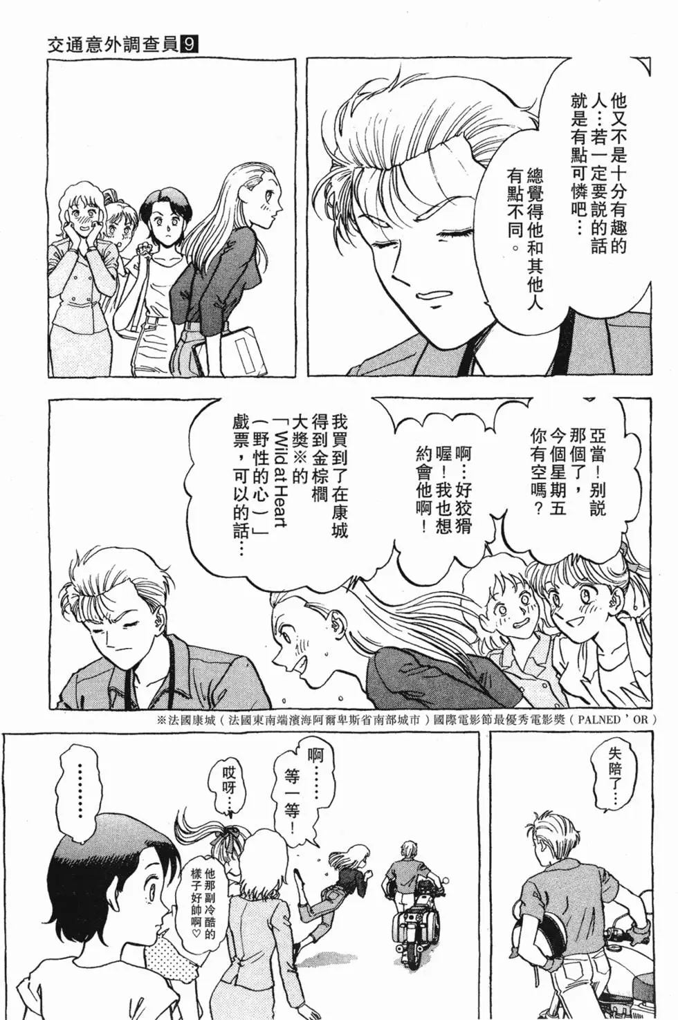 第169页