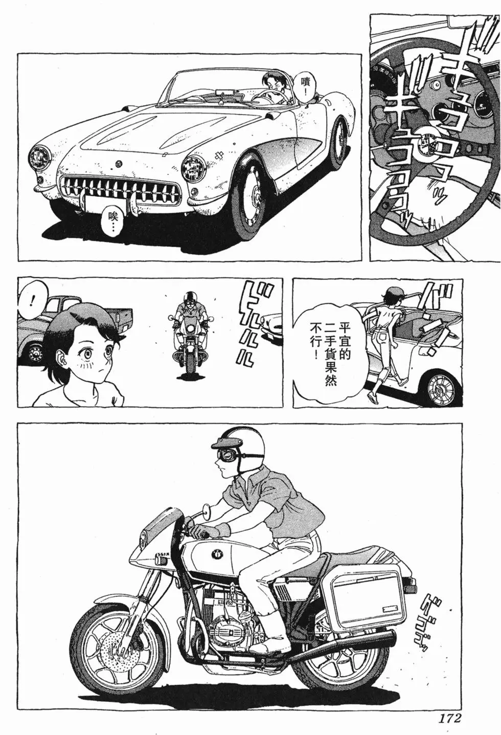 第170页