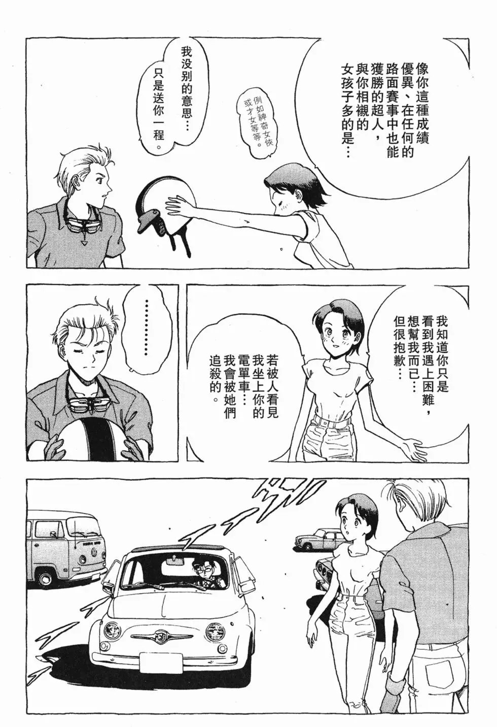 第172页