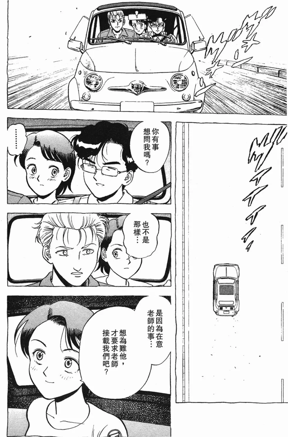 第174页