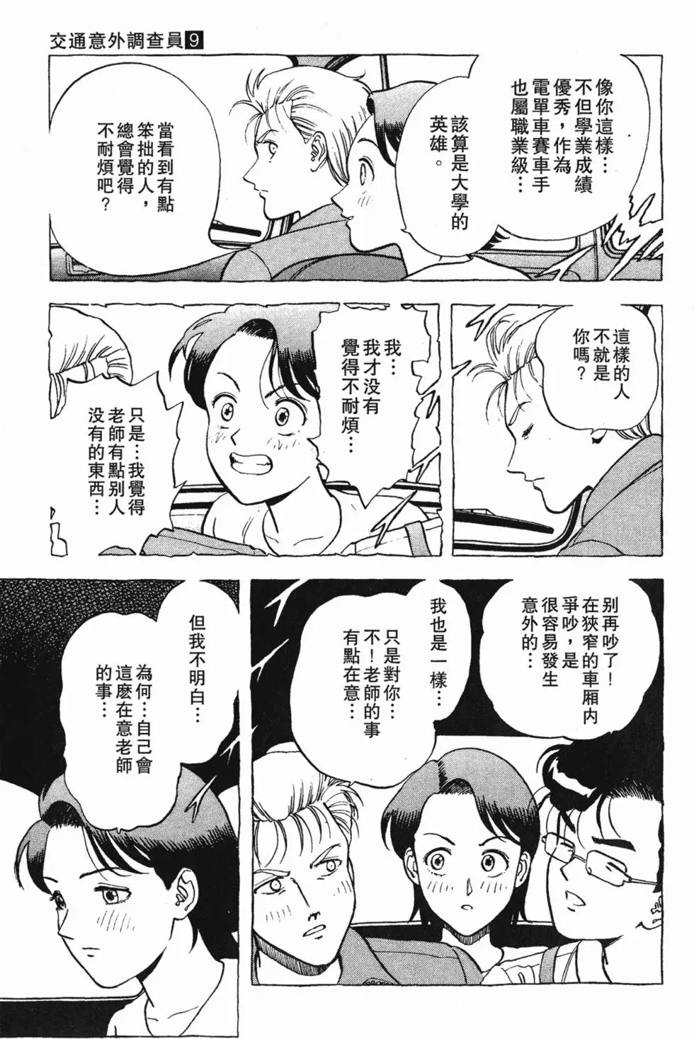 第175页